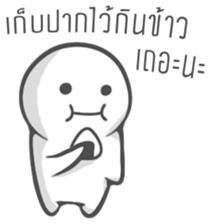 Baby"Tingnoi" Episode II sticker #14814137