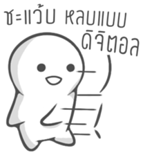 Baby"Tingnoi" Episode II sticker #14814142