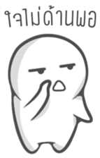 Baby"Tingnoi" Episode II sticker #14814150