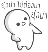Baby"Tingnoi" Episode II sticker #14814159