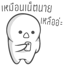 Baby"Tingnoi" Episode II sticker #14814167