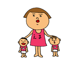 This is Ema sticker #14814174