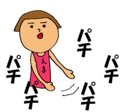 This is Ema sticker #14814175