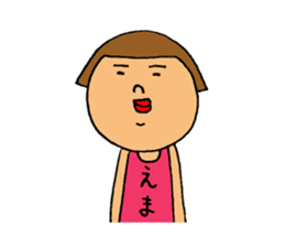 This is Ema sticker #14814176