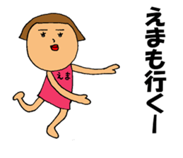 This is Ema sticker #14814177