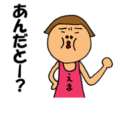 This is Ema sticker #14814179