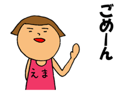 This is Ema sticker #14814182