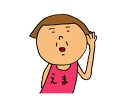 This is Ema sticker #14814183