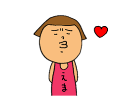 This is Ema sticker #14814185