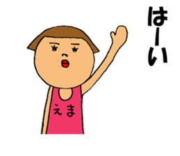 This is Ema sticker #14814186