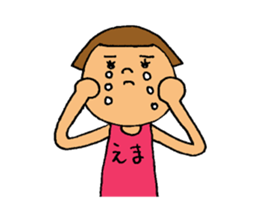 This is Ema sticker #14814187