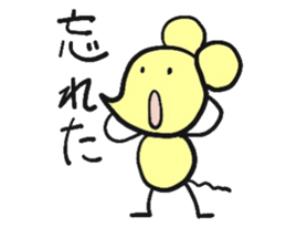 PICO PICO STAR sticker #14814196