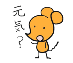 PICO PICO STAR sticker #14814201