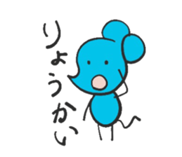 PICO PICO STAR sticker #14814204