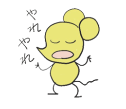 PICO PICO STAR sticker #14814206