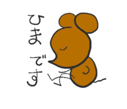 PICO PICO STAR sticker #14814212