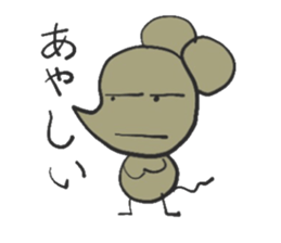 PICO PICO STAR sticker #14814214