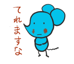 PICO PICO STAR sticker #14814220