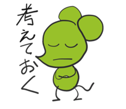 PICO PICO STAR sticker #14814228