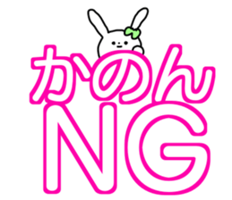 Name sticker Kanon can be used sticker #14814689