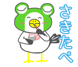 Akitomi