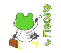 KamoMesshi Sticker sticker #14814783