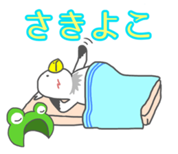 KamoMesshi Sticker sticker #14814784