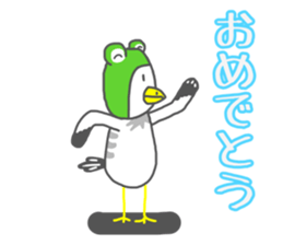 KamoMesshi Sticker sticker #14814788