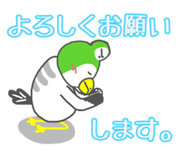 KamoMesshi Sticker sticker #14814789