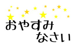 simple stickers of Japanese characters sticker #14815171