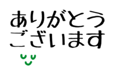 simple stickers of Japanese characters sticker #14815180