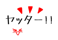 simple stickers of Japanese characters sticker #14815186