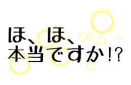 simple stickers of Japanese characters sticker #14815187