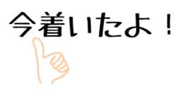 simple stickers of Japanese characters sticker #14815197