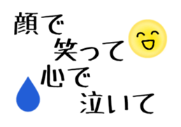 simple stickers of Japanese characters sticker #14815204