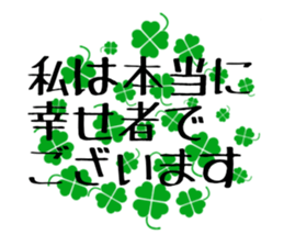 simple stickers of Japanese characters sticker #14815205