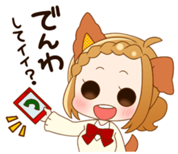 Girls of the animal sticker #14815230