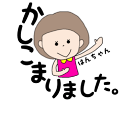 hanchan sticker #14815246