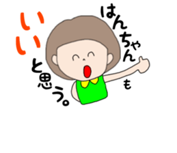 hanchan sticker #14815247