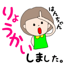 hanchan sticker #14815248