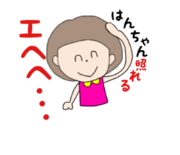 hanchan sticker #14815249