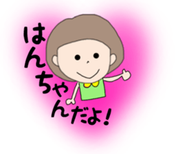hanchan sticker #14815250