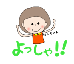hanchan sticker #14815251