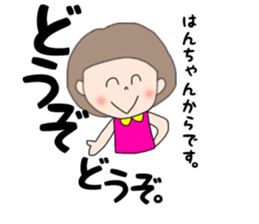 hanchan sticker #14815252