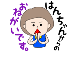 hanchan sticker #14815253