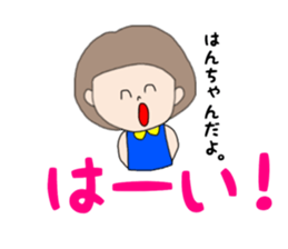 hanchan sticker #14815256
