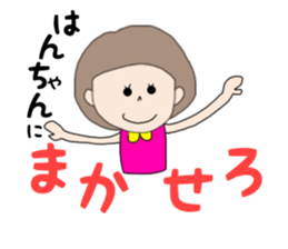 hanchan sticker #14815257