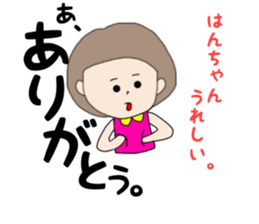 hanchan sticker #14815258