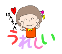 hanchan sticker #14815260