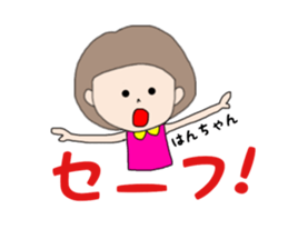 hanchan sticker #14815261